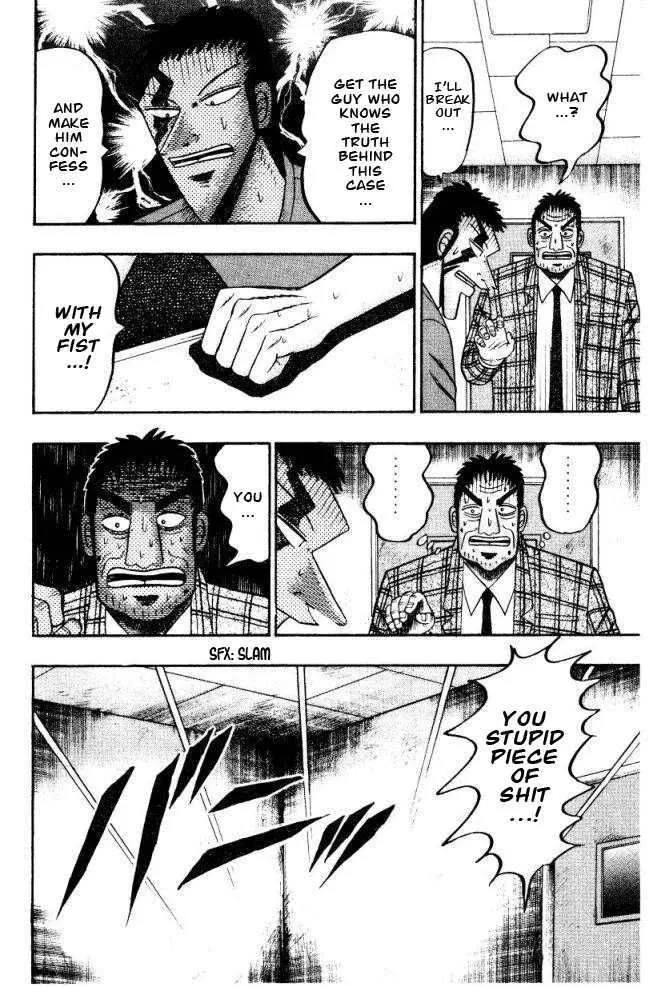 Buraiden Gai Chapter 4 page 20