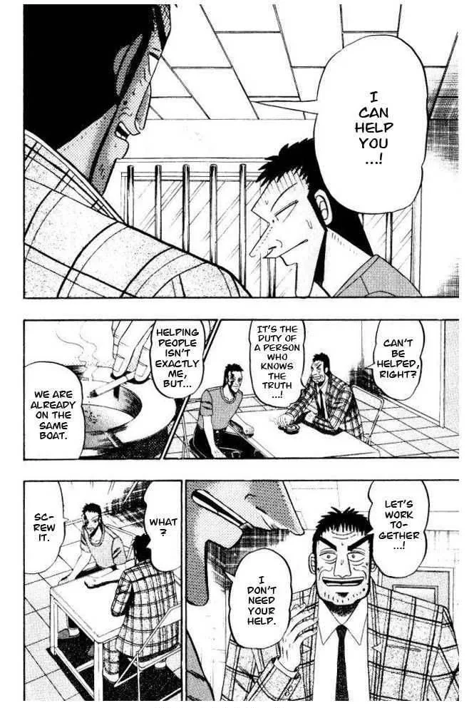 Buraiden Gai Chapter 4 page 16