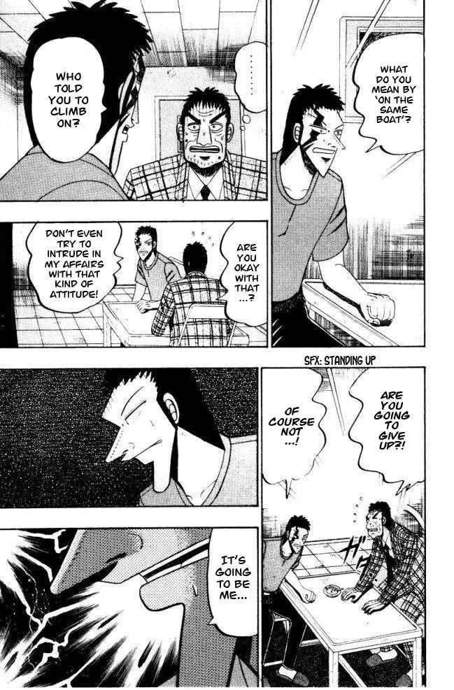 Buraiden Gai Chapter 4 page 17