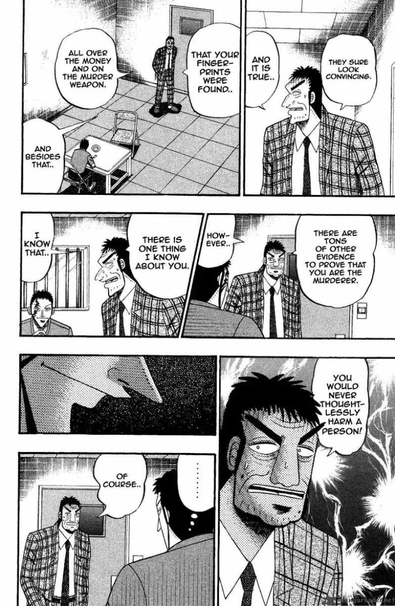 Buraiden Gai Chapter 5 page 22