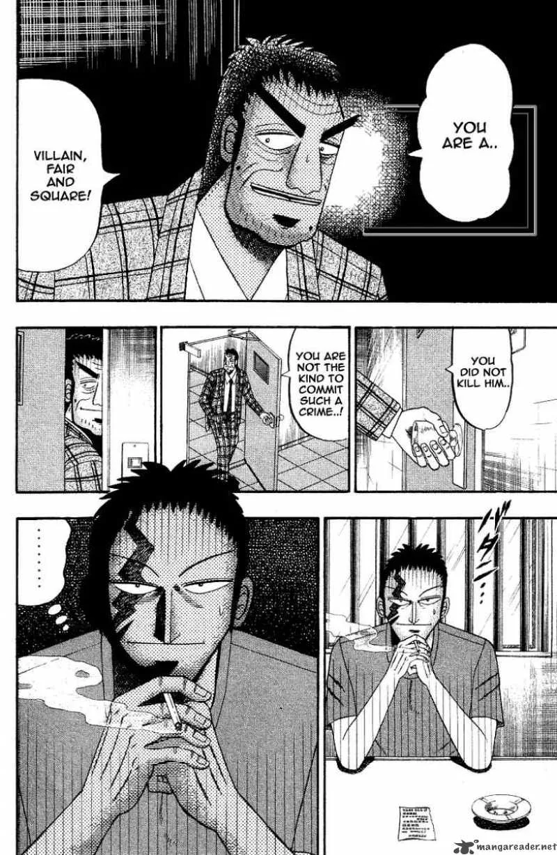 Buraiden Gai Chapter 5 page 24