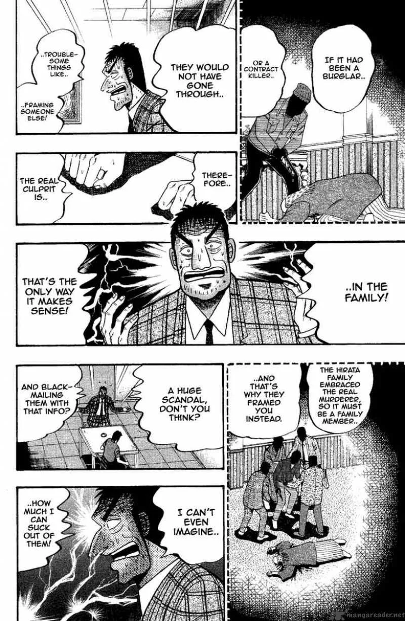 Buraiden Gai Chapter 5 page 12