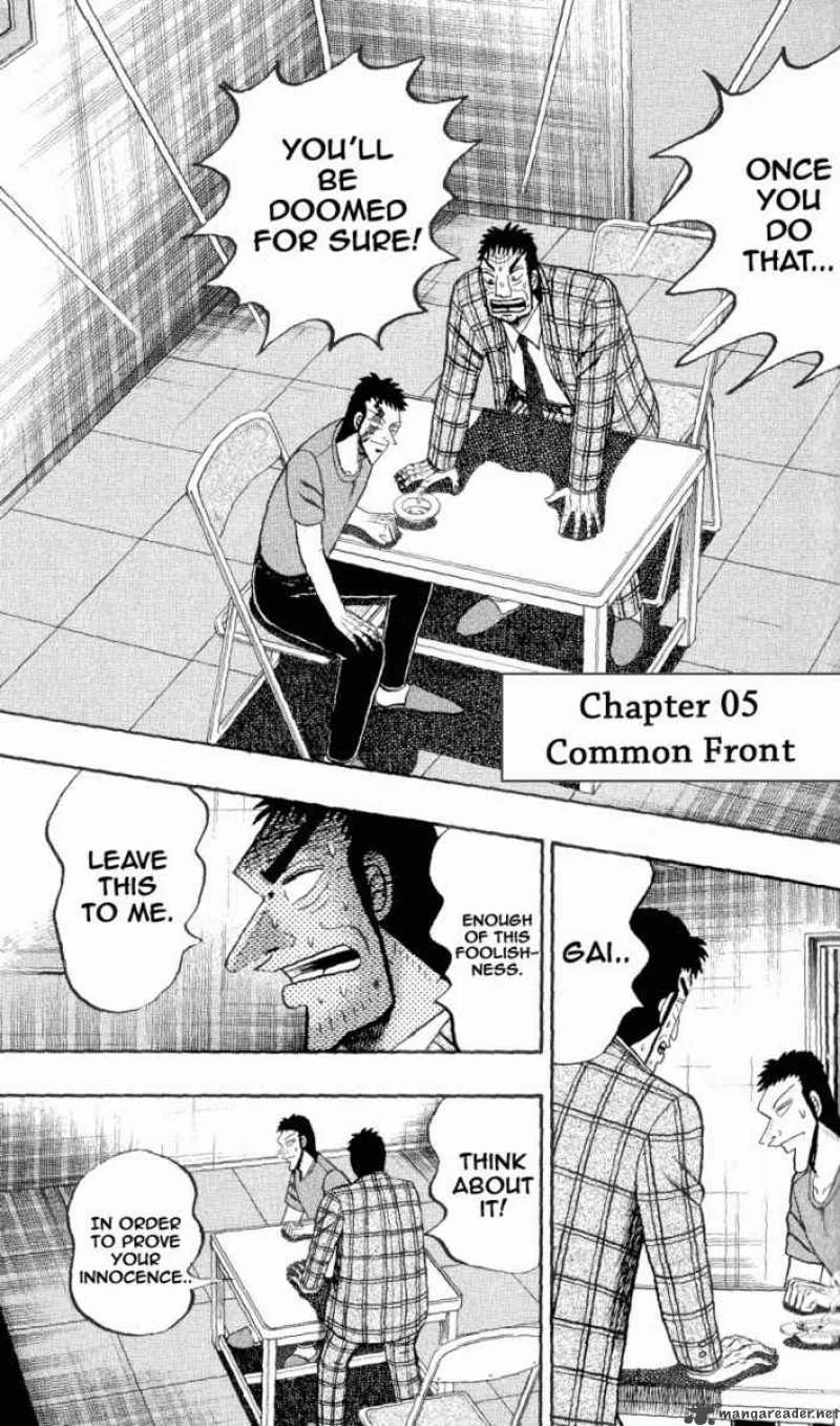 Buraiden Gai Chapter 5 page 5