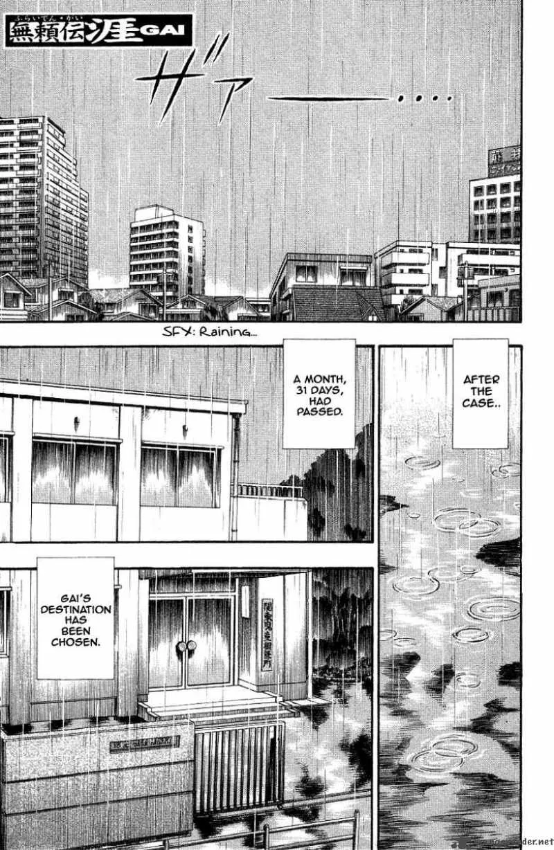 Buraiden Gai Chapter 6 page 1