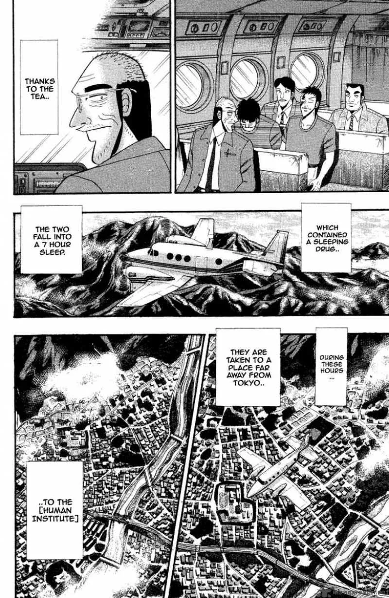 Buraiden Gai Chapter 6 page 15