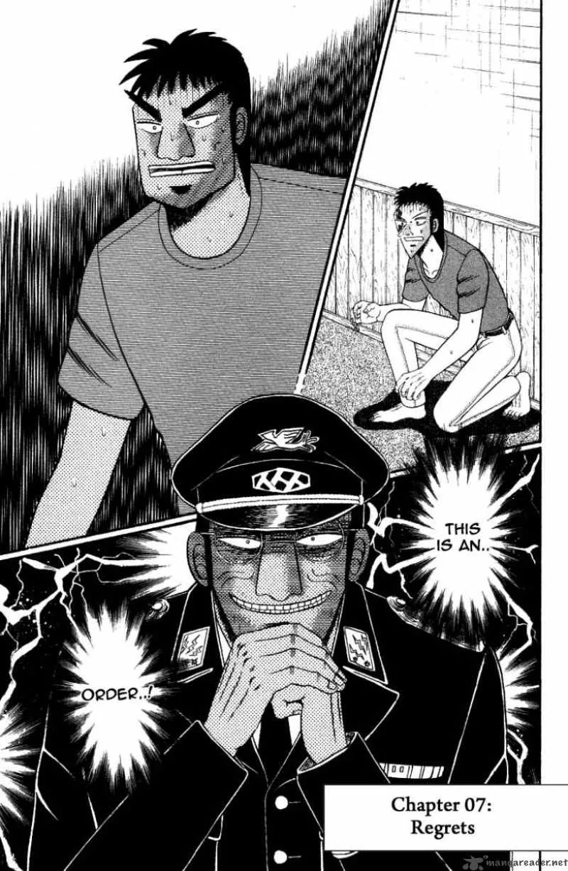 Buraiden Gai Chapter 7 page 1