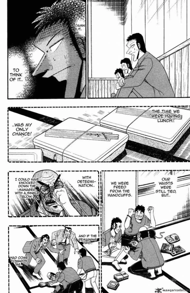 Buraiden Gai Chapter 7 page 17