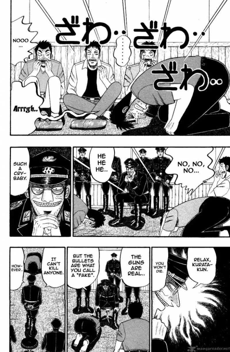 Buraiden Gai Chapter 7 page 7