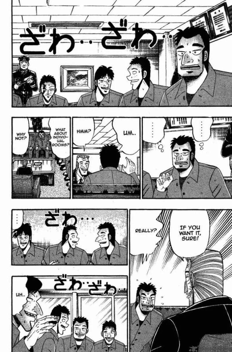 Buraiden Gai Chapter 8 page 16