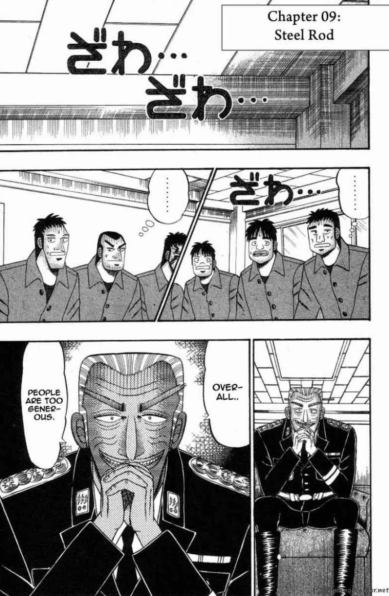 Buraiden Gai Chapter 9 page 1