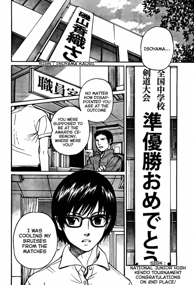 Bushidou Sixteen Chapter 1 page 22