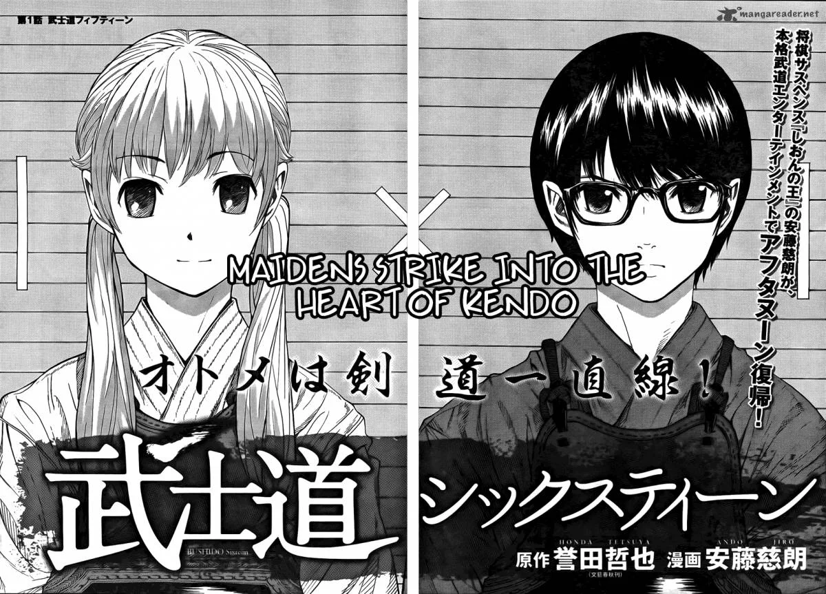 Bushidou Sixteen Chapter 1 page 8