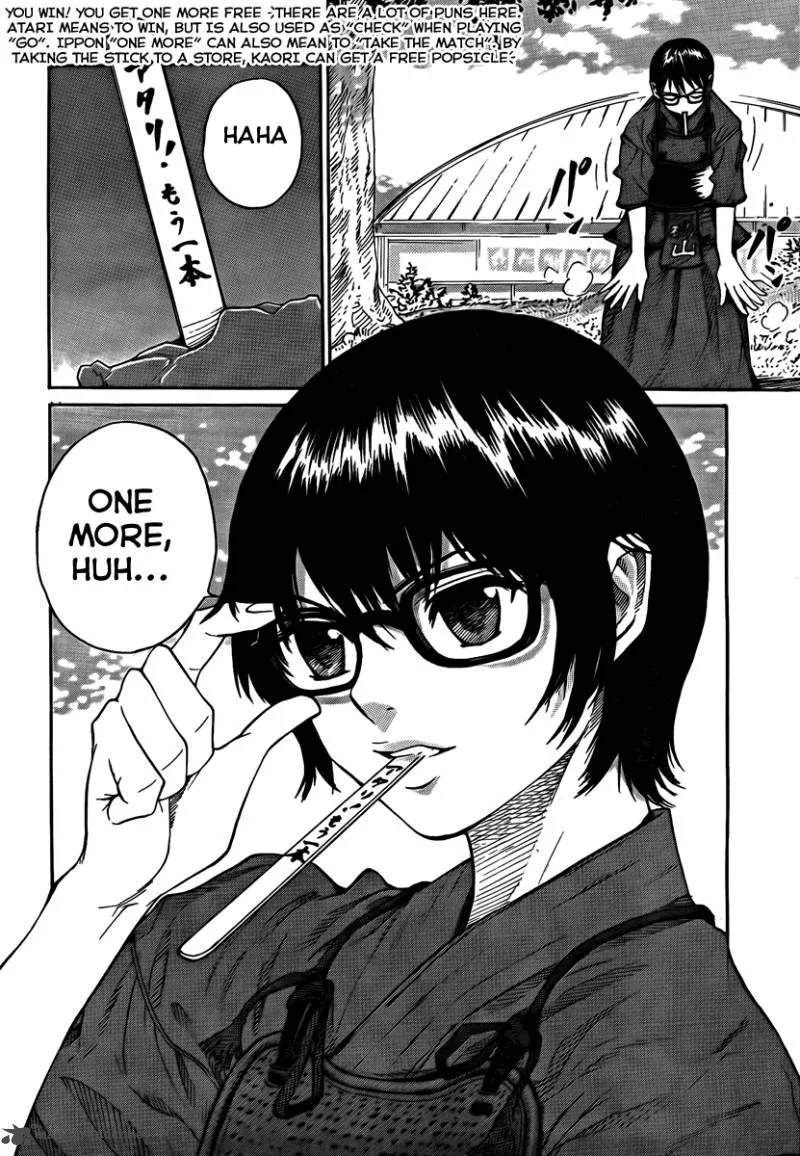 Bushidou Sixteen Chapter 1 page 14
