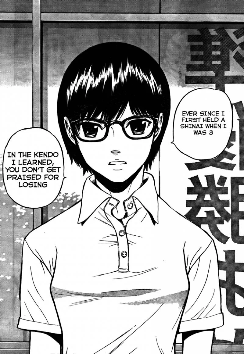 Bushidou Sixteen Chapter 1 page 26