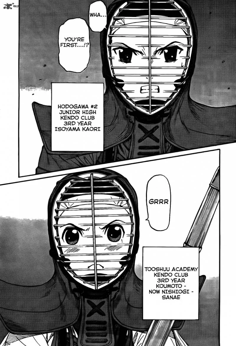 Bushidou Sixteen Chapter 1 page 78