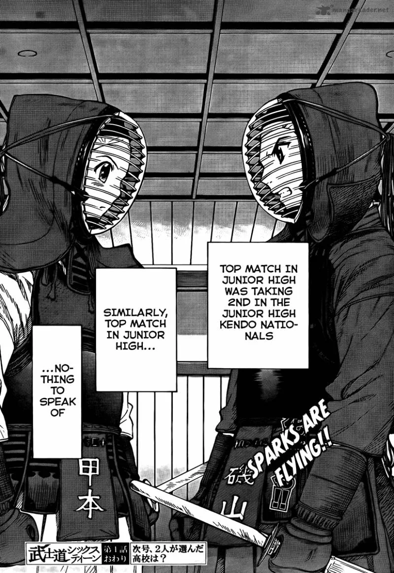 Bushidou Sixteen Chapter 1 page 79