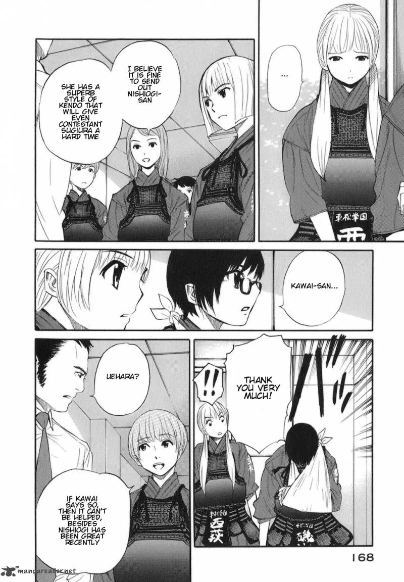 Bushidou Sixteen Chapter 11 page 4