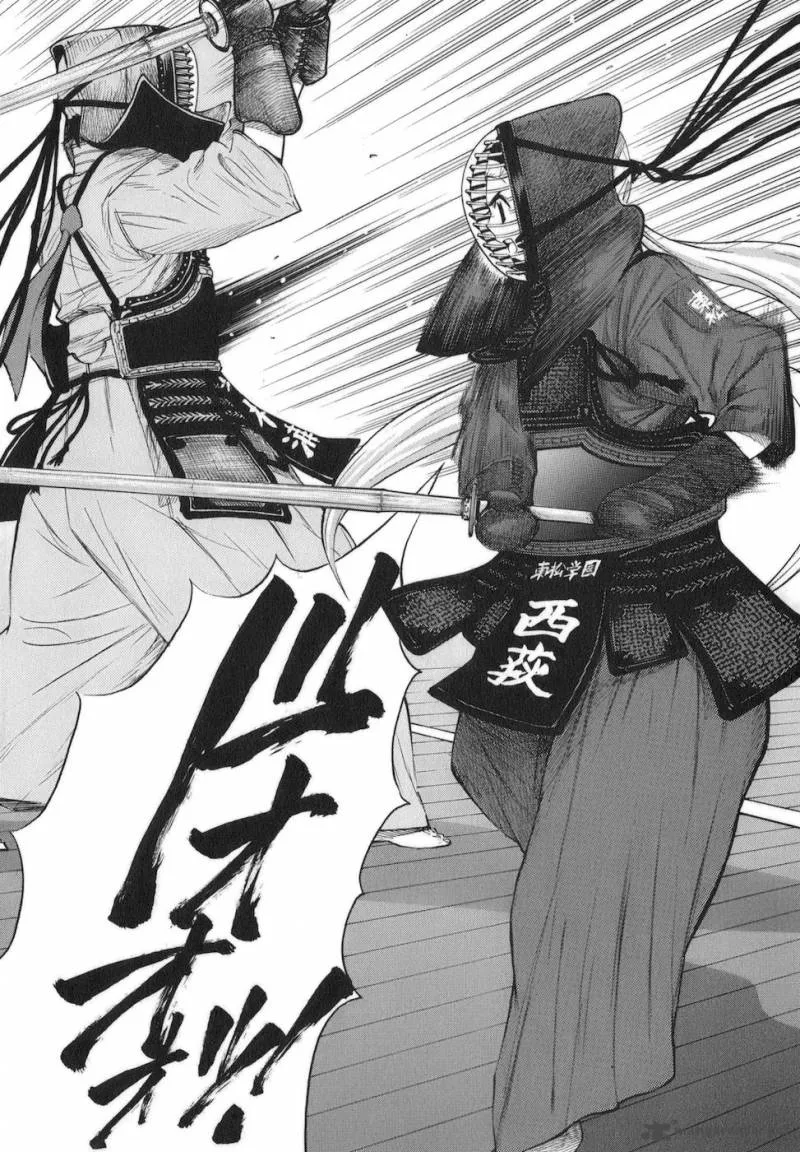 Bushidou Sixteen Chapter 11 page 24
