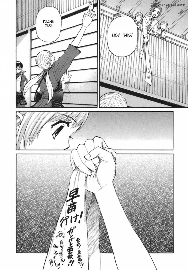 Bushidou Sixteen Chapter 11 page 10