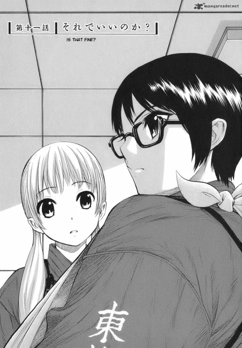 Bushidou Sixteen Chapter 11 page 1