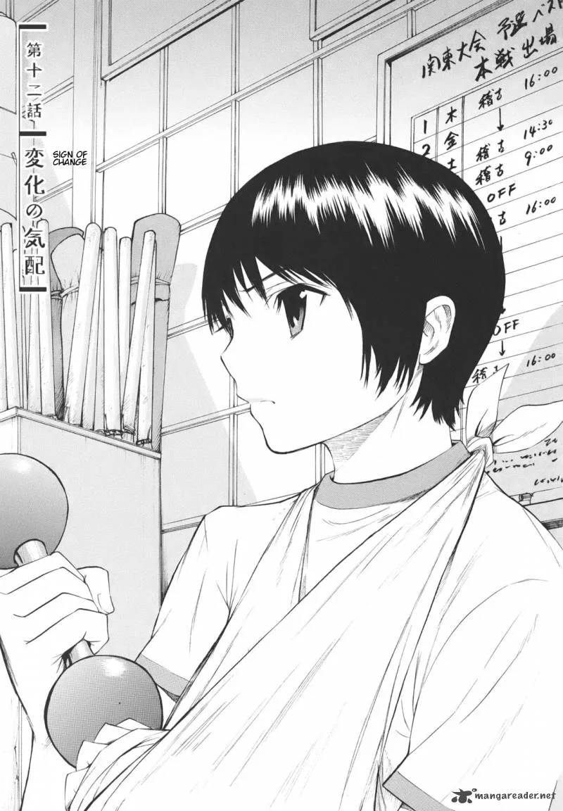 Bushidou Sixteen Chapter 12 page 6