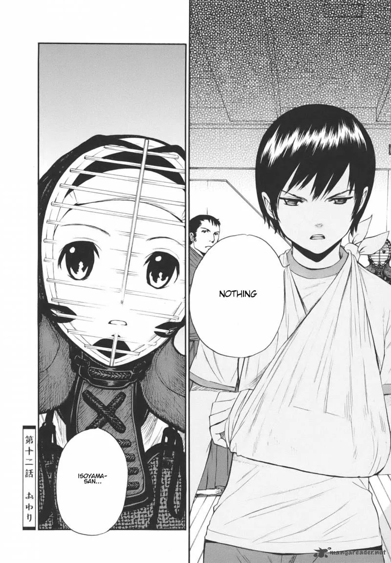 Bushidou Sixteen Chapter 12 page 17