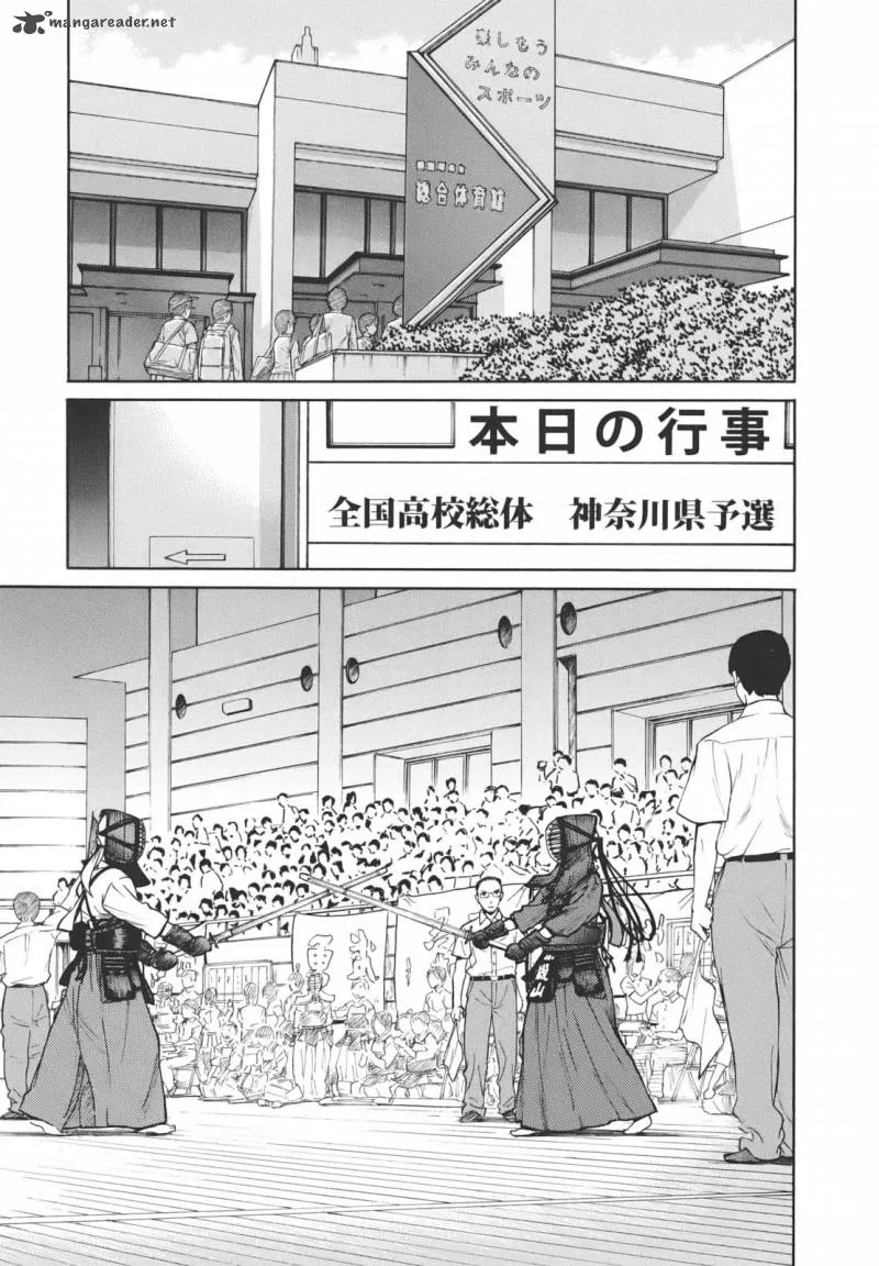 Bushidou Sixteen Chapter 12 page 32