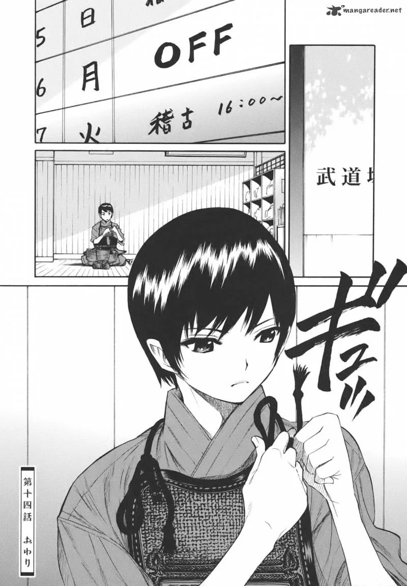 Bushidou Sixteen Chapter 14 page 28