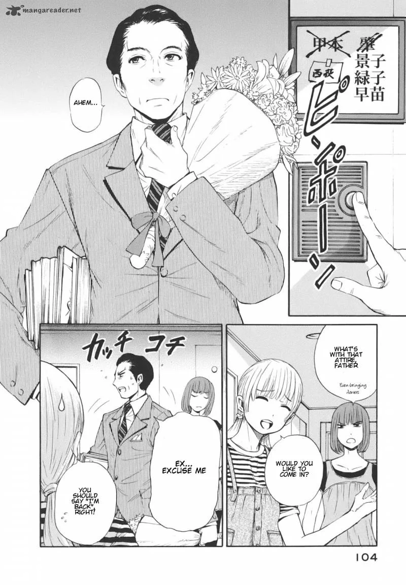 Bushidou Sixteen Chapter 16 page 2