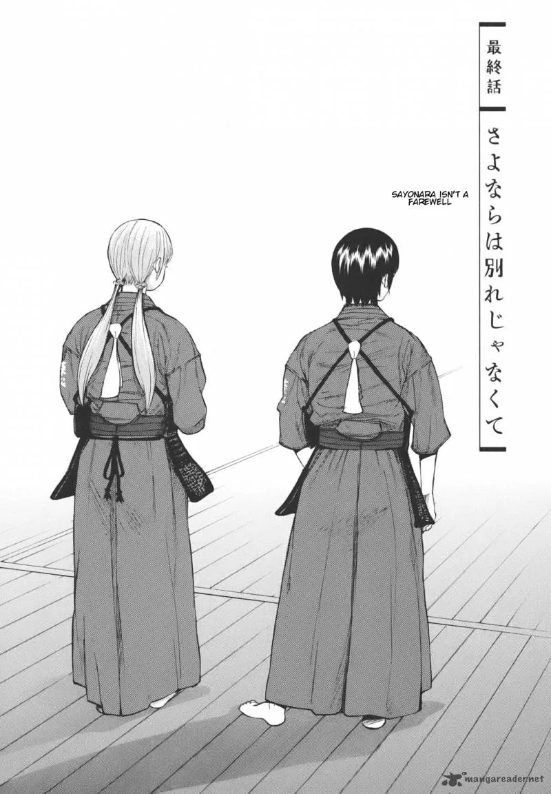 Bushidou Sixteen Chapter 18 page 1