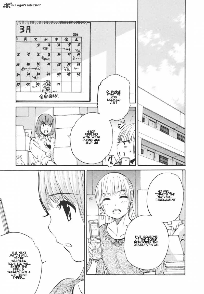 Bushidou Sixteen Chapter 18 page 16