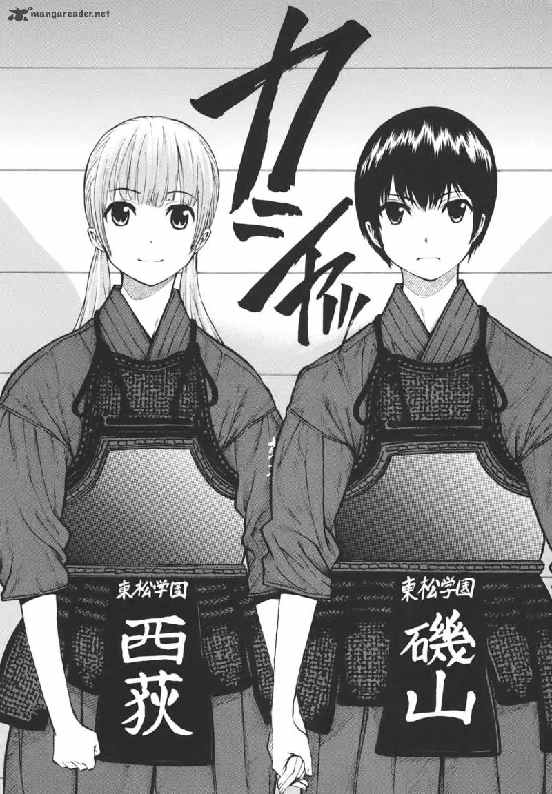 Bushidou Sixteen Chapter 18 page 15