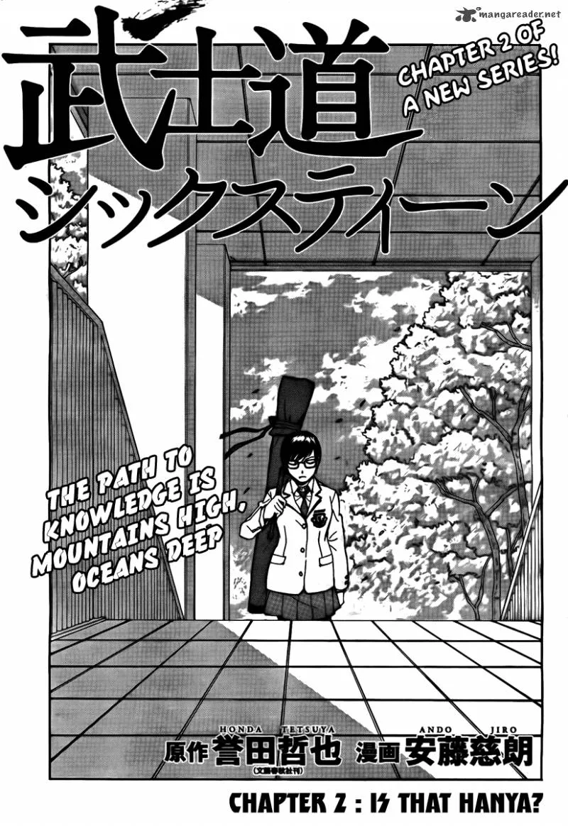 Bushidou Sixteen Chapter 2 page 1