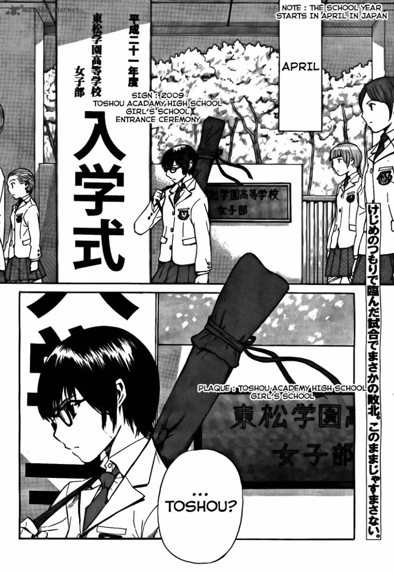 Bushidou Sixteen Chapter 2 page 2