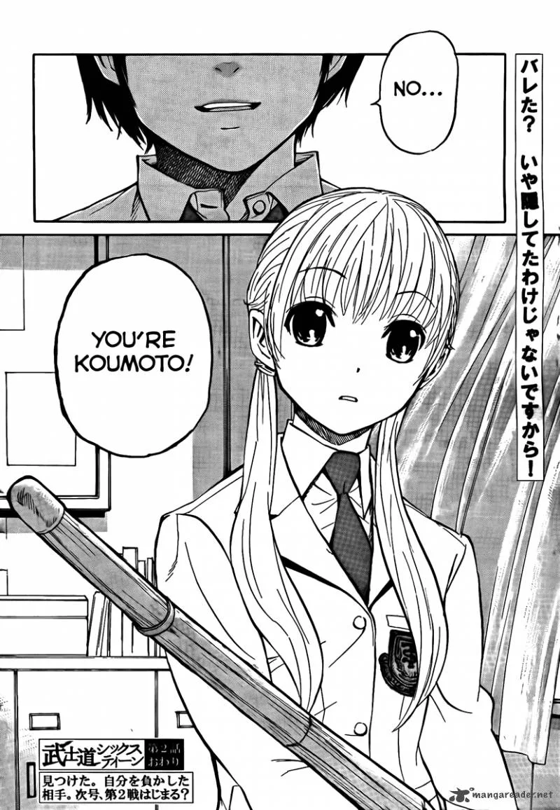 Bushidou Sixteen Chapter 2 page 34