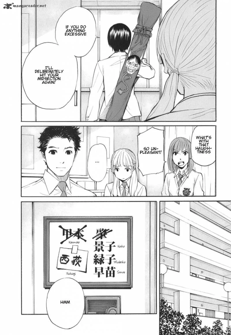 Bushidou Sixteen Chapter 3 page 25