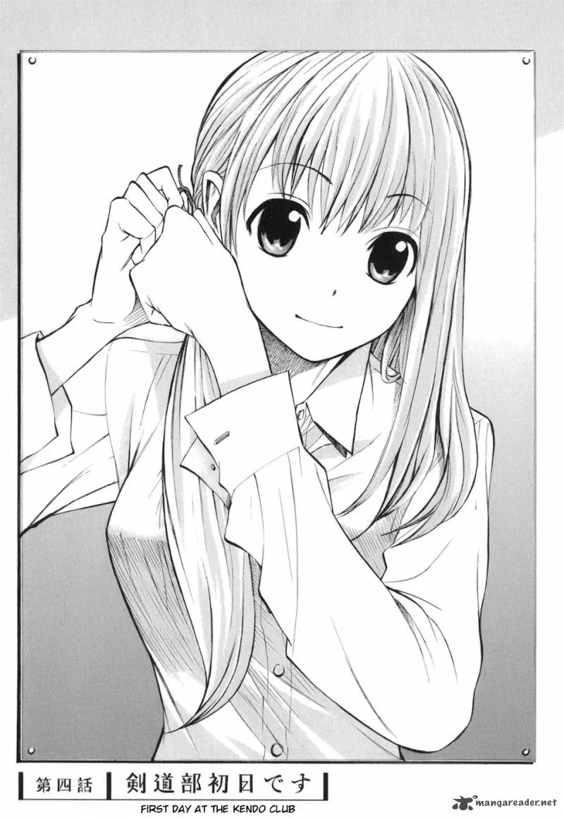 Bushidou Sixteen Chapter 4 page 1