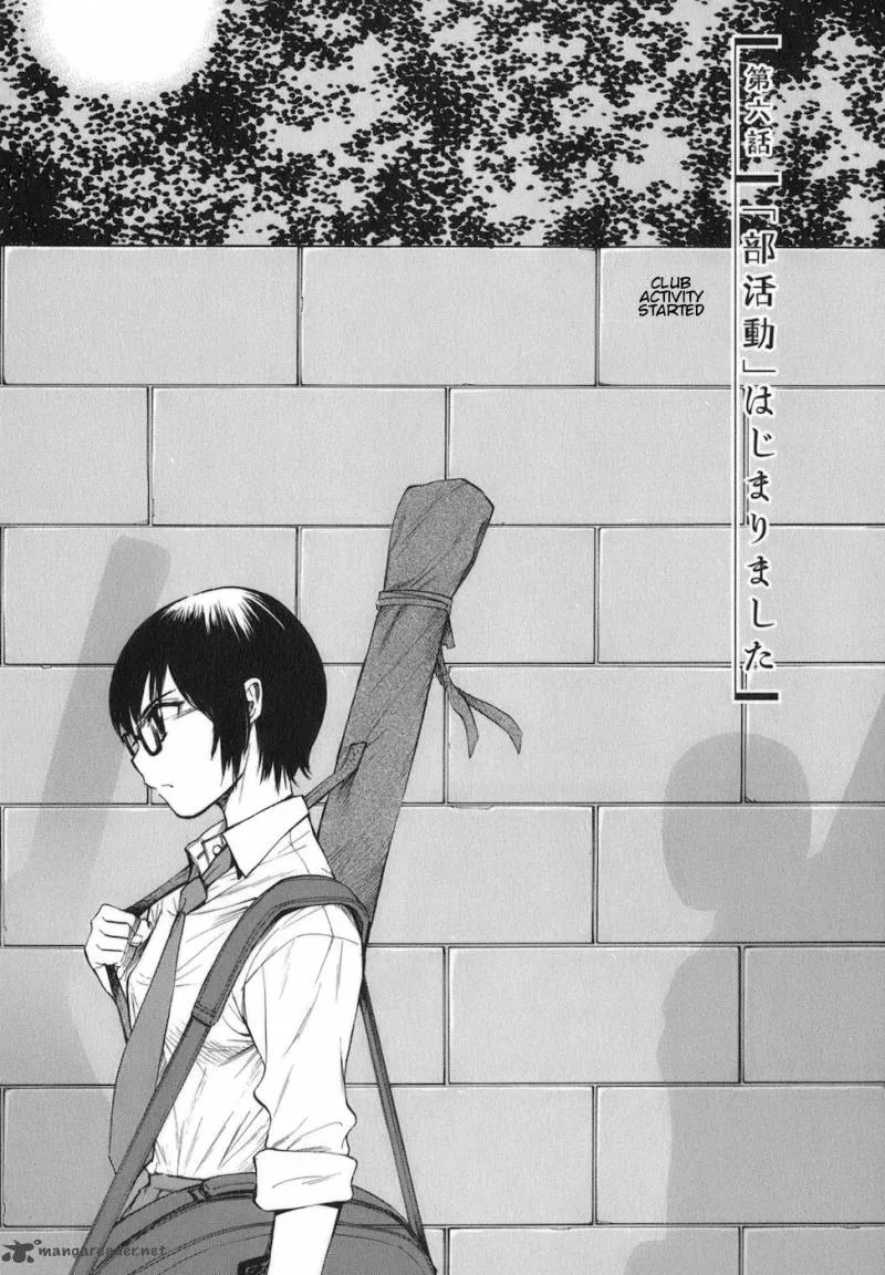 Bushidou Sixteen Chapter 6 page 1