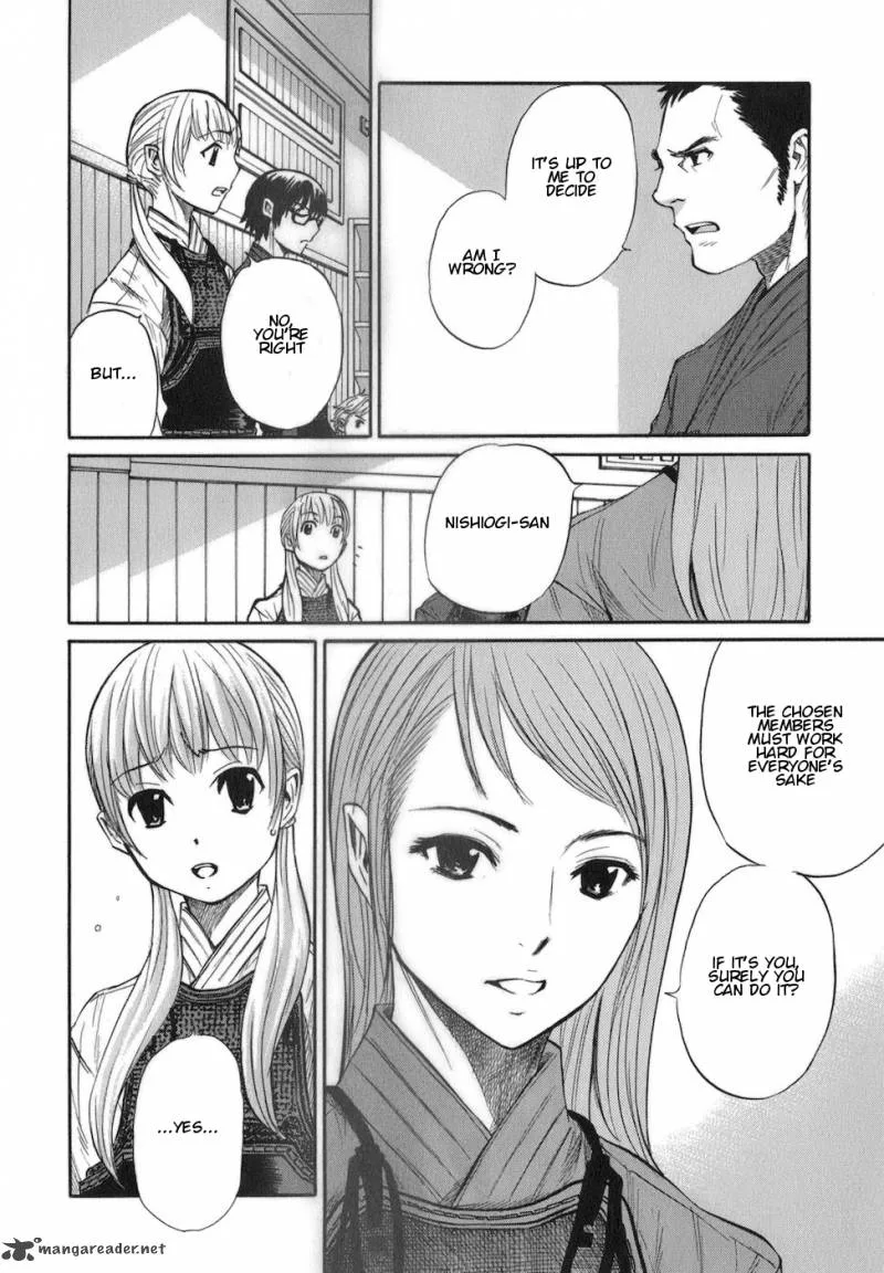 Bushidou Sixteen Chapter 8 page 8