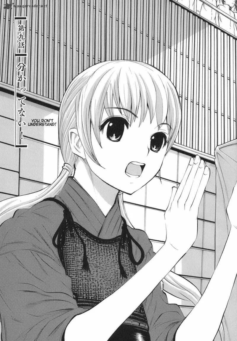 Bushidou Sixteen Chapter 9 page 1