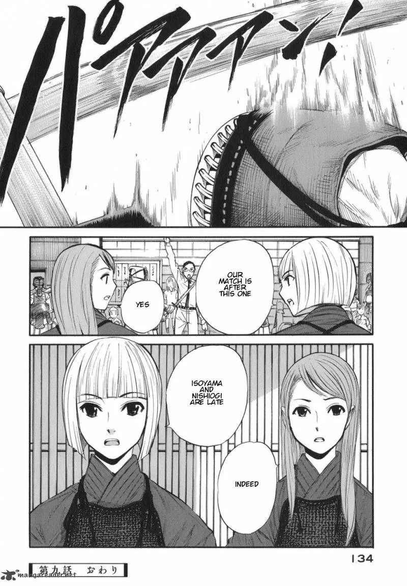 Bushidou Sixteen Chapter 9 page 17