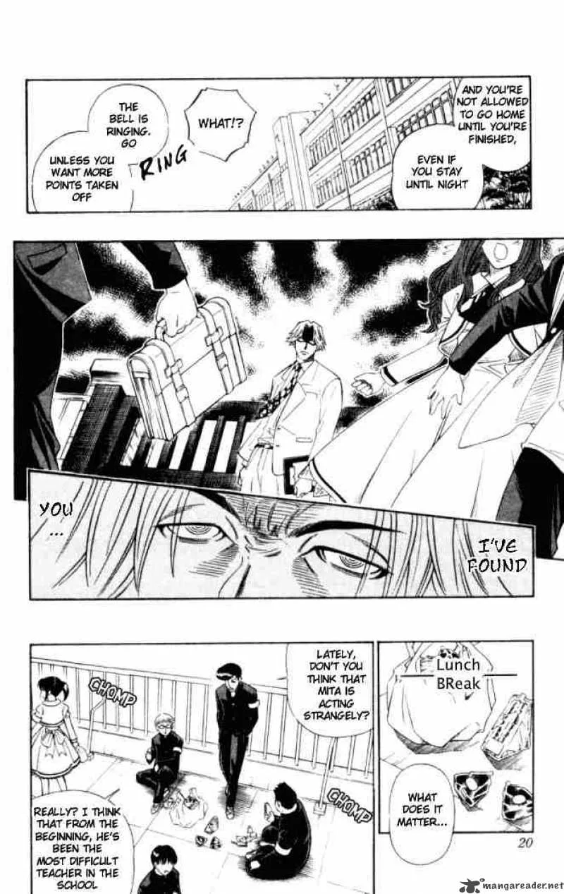 Busou Renkin Chapter 1 page 17