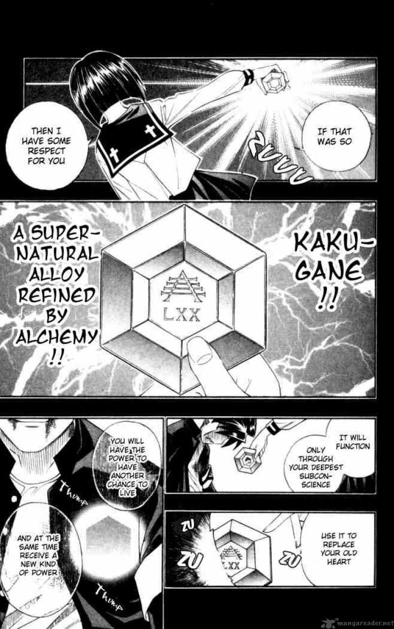Busou Renkin Chapter 1 page 42