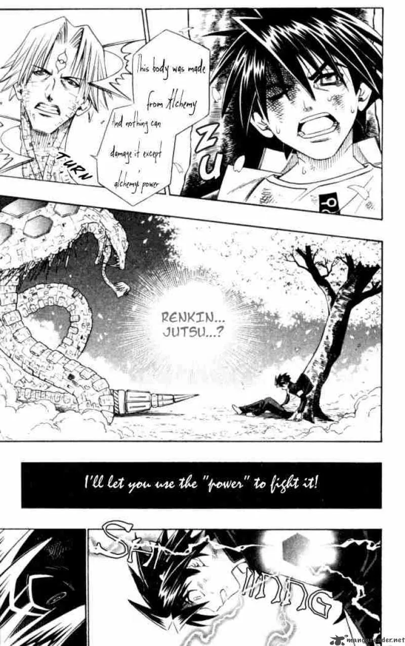 Busou Renkin Chapter 1 page 40