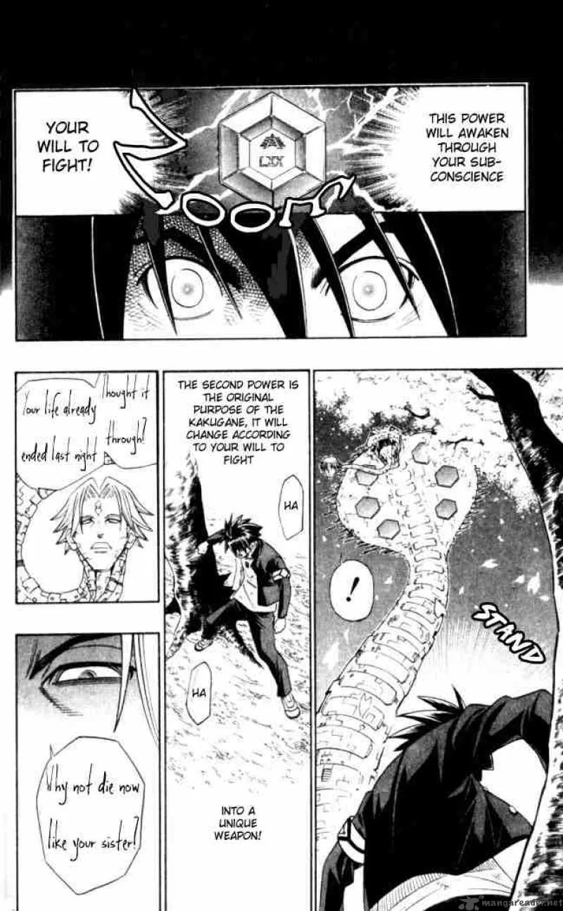 Busou Renkin Chapter 1 page 43