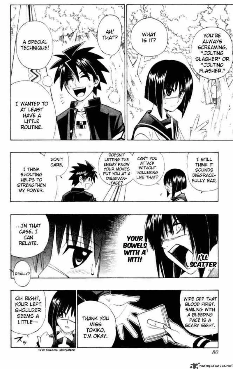Busou Renkin Chapter 11 page 13