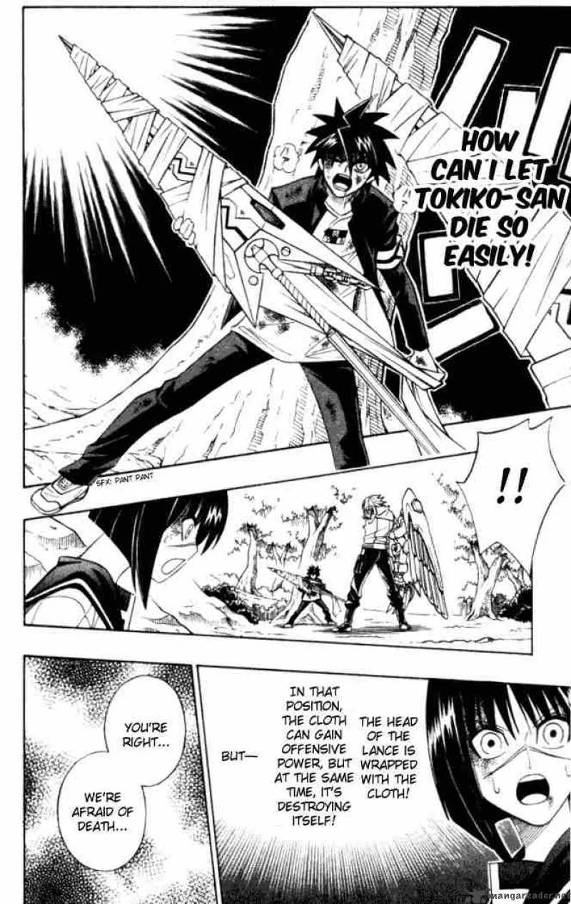 Busou Renkin Chapter 13 page 14