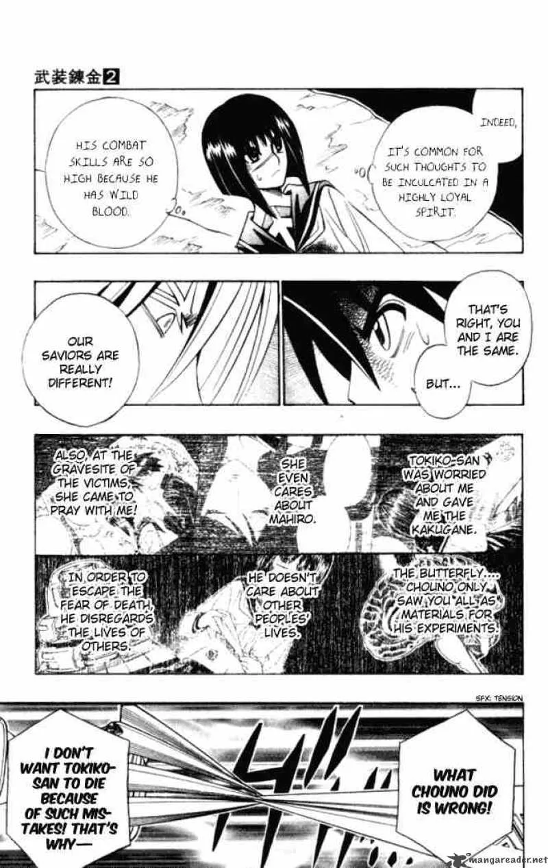 Busou Renkin Chapter 13 page 11