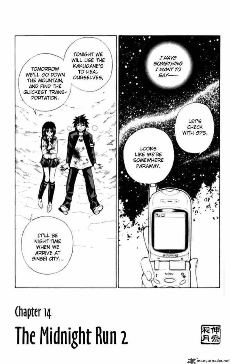 Busou Renkin Chapter 14 page 1