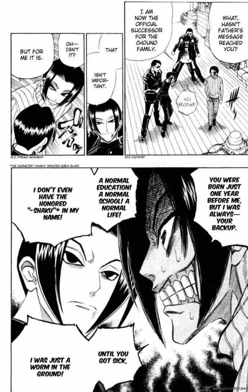 Busou Renkin Chapter 15 page 12